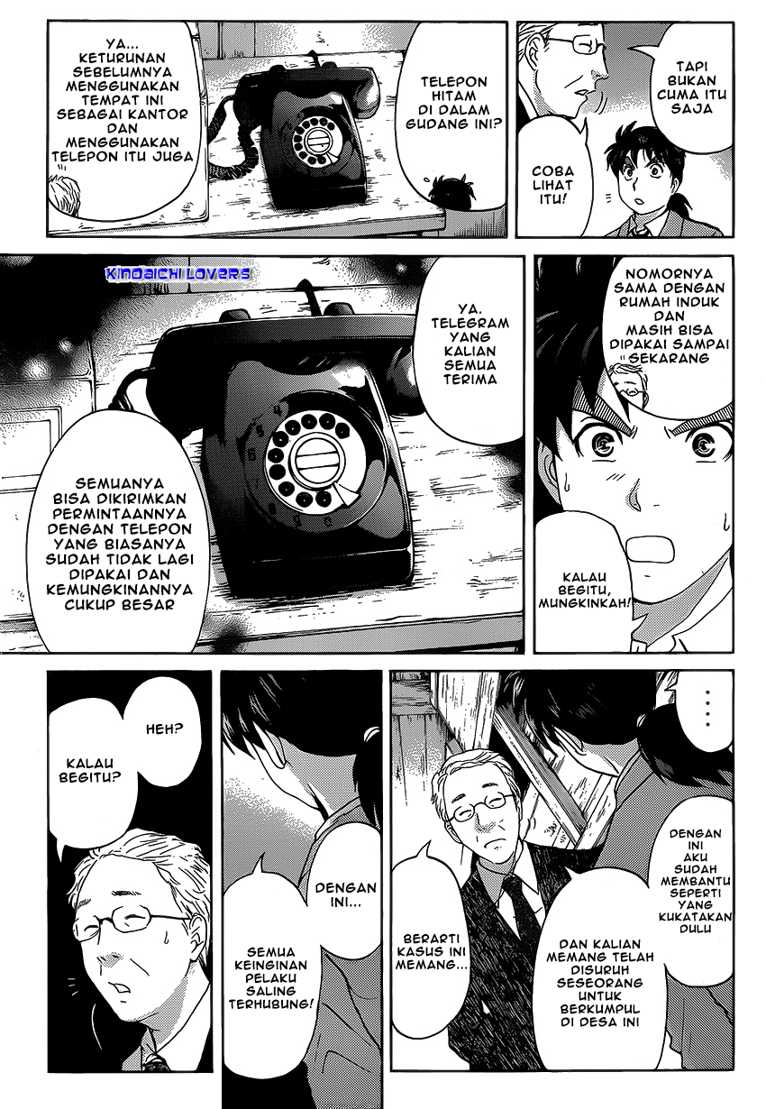 Kindaichi Shounen no Jikenbo R Chapter 30 Bahasa Indonesia